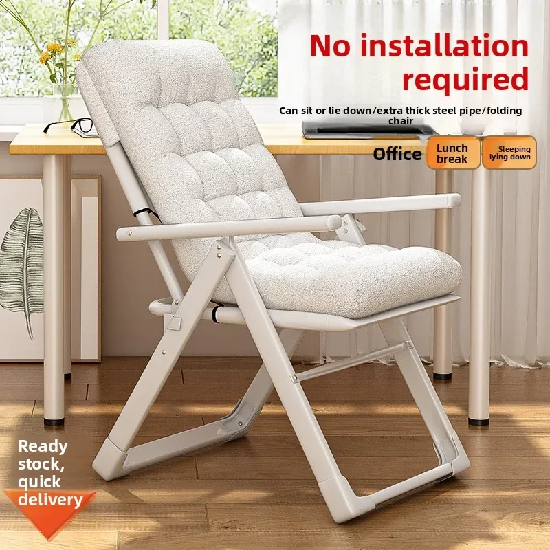 كرسي مستلق قابل للطي كرسي خلفي قيلولة مريح كرسي الكمبيوتر في سكن الطلاب المستقر #2