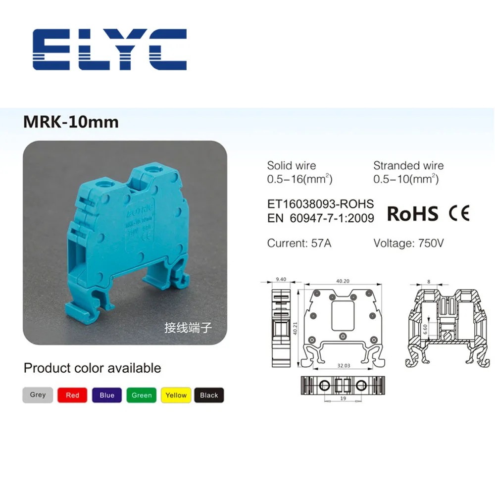 50Pcs MRK10 Screw Connection 10mm² Wire Electrical Din Rail Terminal Block onka10