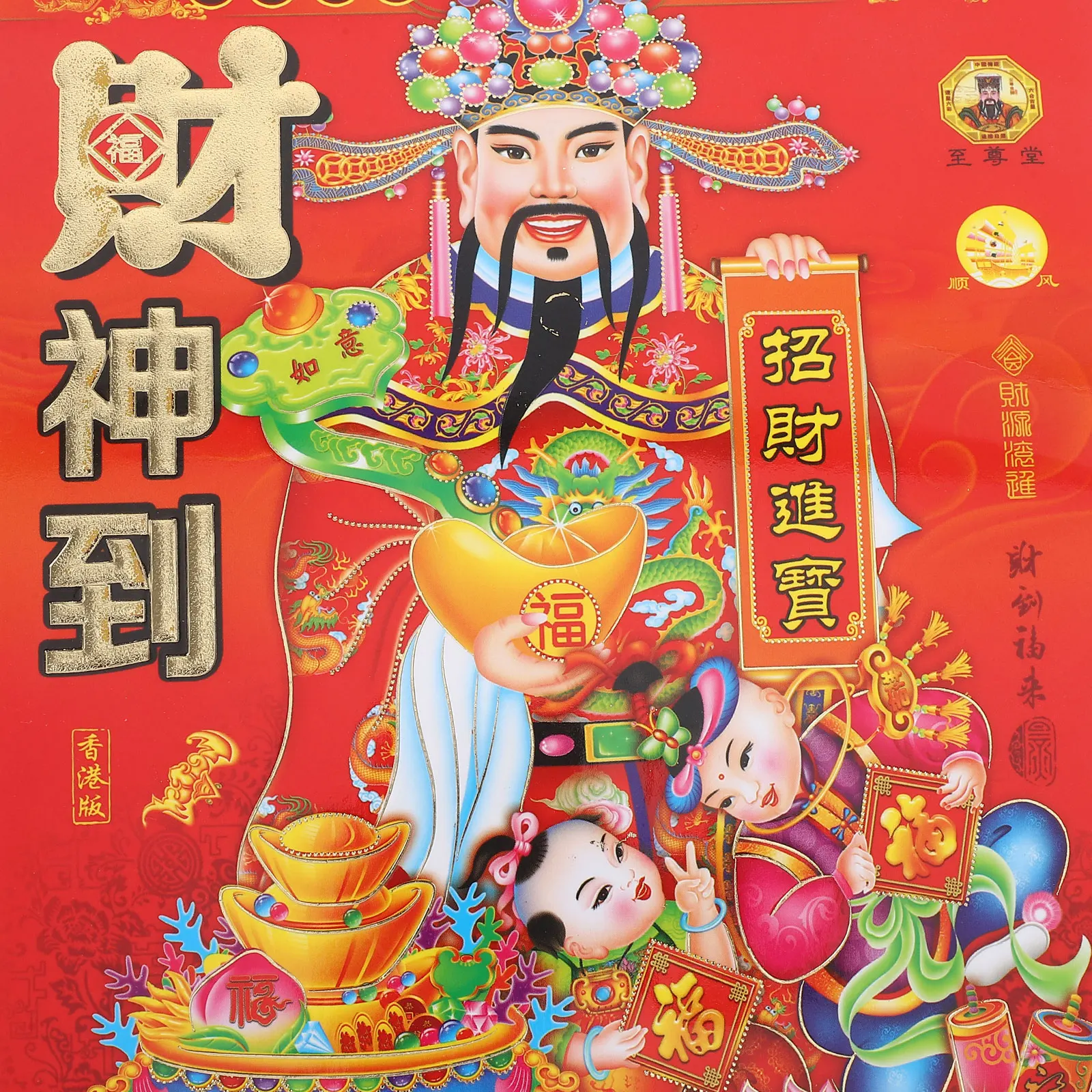 

2026 Wall Tearable Lunar Calendar China Traditional Zodiac Signs Year Of The Horses Calendars NewYear home office Fengshui Decor