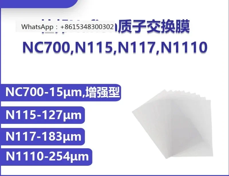 Proton exchange membrane naphthol N115 N117 N1110 NC700 perfluorosulfonic acid membrane