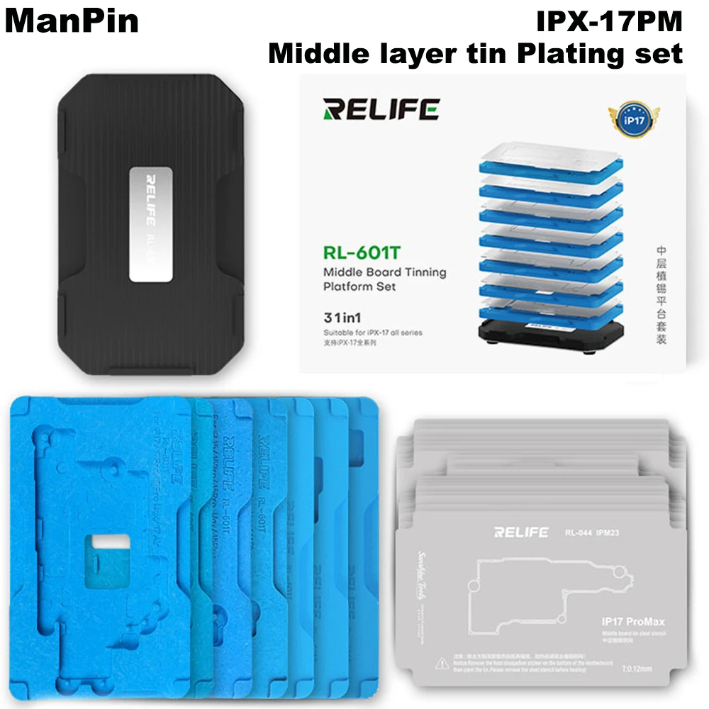 31in1 Middle Layer Tin Planting Set Mainboard Soldering Steel Mesh For iPhone 17Pro Max 16Pro X Precise Position Strong Magnetic