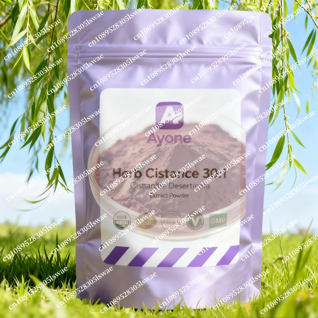 

Factory professional packaging and sealingBulk Spice Natural Cistanche Deserticola EXTRACT body care shimmer powder