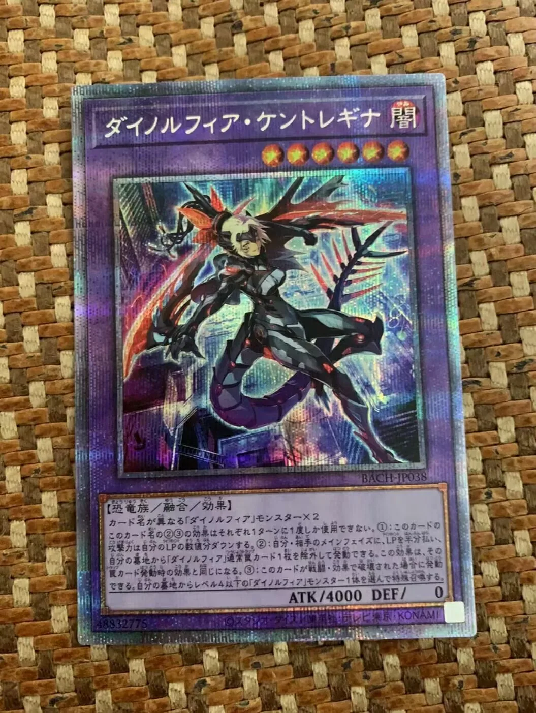 Yugioh Konami Duel Monsters BACH-JP038 Dinomorphia Kentregina Prismatische Geheime Zeldzame Japanse Collectie Mint Card