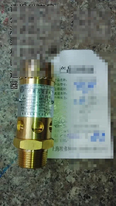 

Клапан Sullair Atlas/Ingersoll Rand/Shanghai Evers Tongshan A28X-16T Пружинный предохранительный клапан