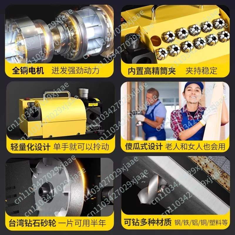Grinding machine grinding artifact twist drill sharpening knife high precision sharpening machine special tool