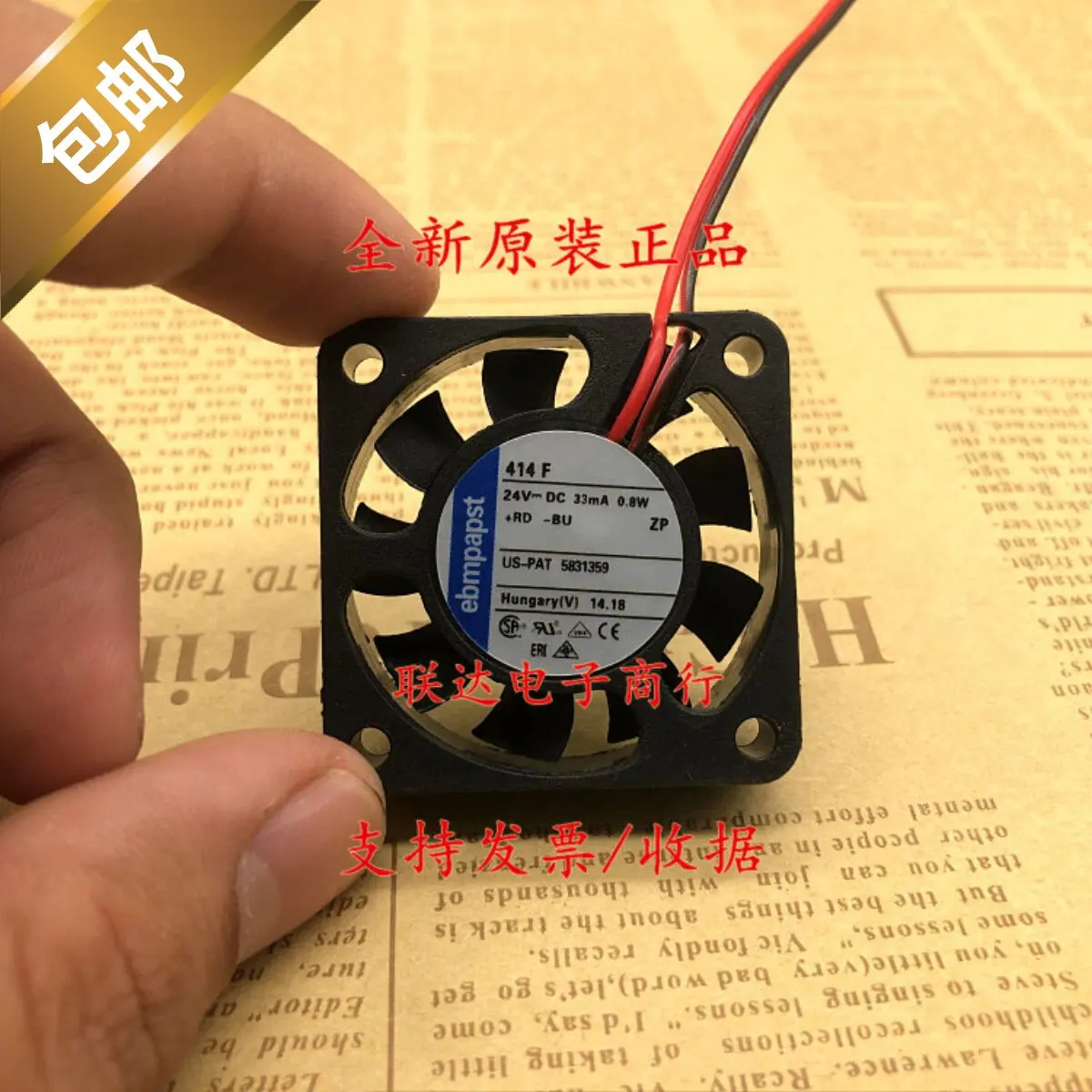 Original ebmpapst TYP 414 F 2 Fan for DC24V 33mA 0.8W