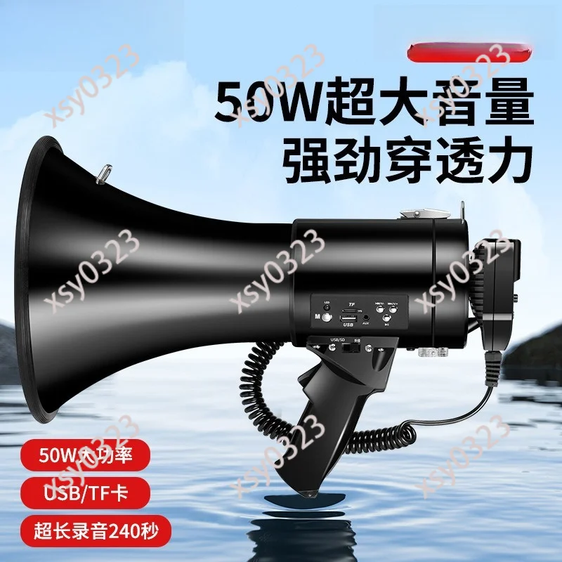 High Power Portable Voice Amplifier Bluetooth Recordable Outdoor Broadcast Horn