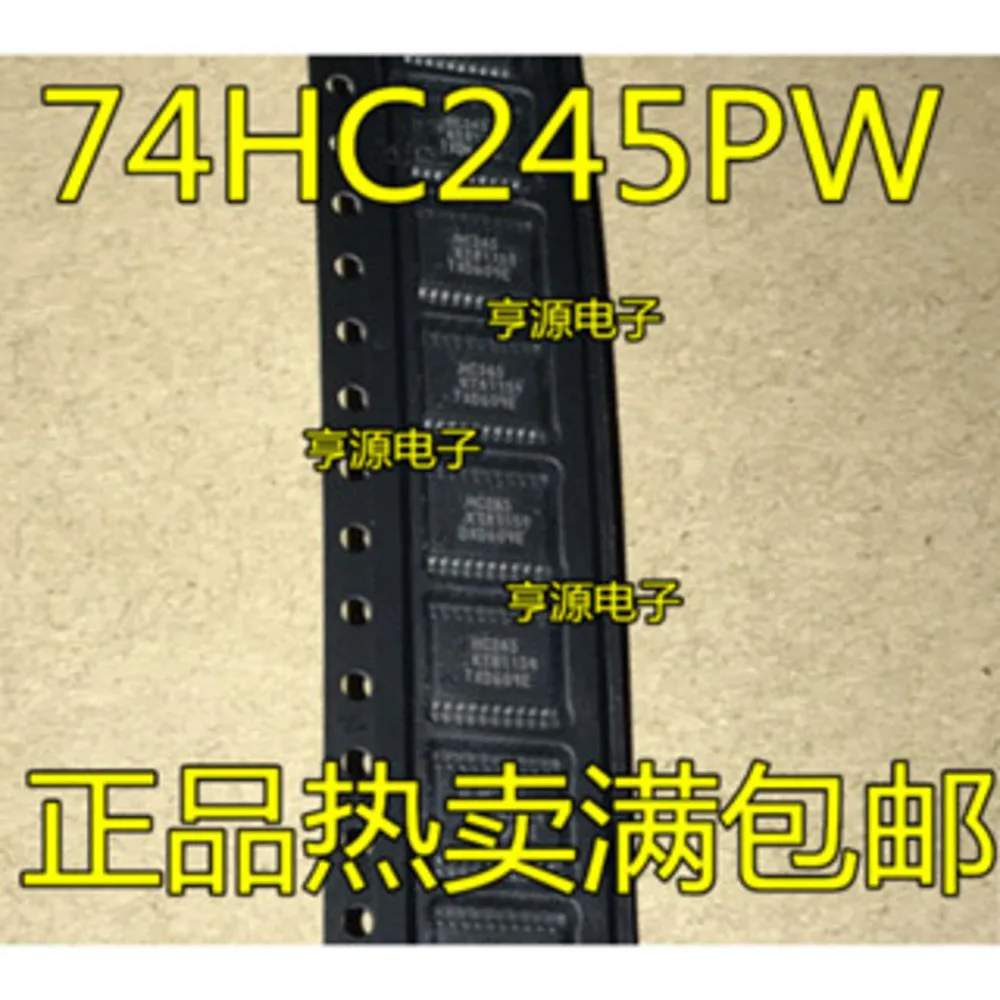 1-100PCS 74HC245 74HC245PW HC245 PMA7105 BCM5891PD0KFB133G BCM5891 G5V-2-24VDC G5V-2