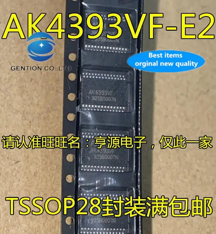 

5pcs 100% orginal new AK4393VF AK4113VF AK4113VF-E2 AK4393VF-E2 TSSOP converter chip