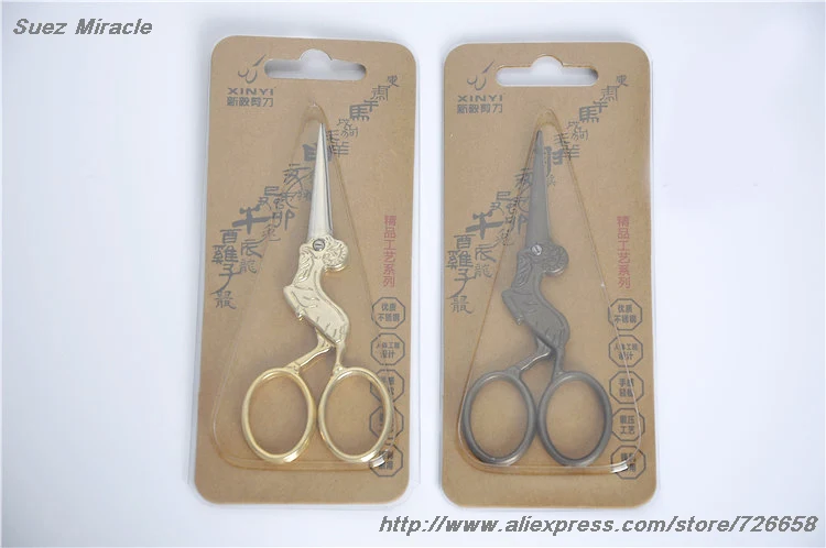 Goat Pattern Vintage Scissors - Steel Sewing Accessories for Fabric, Quilting, and Home Use, Cute Antique Gift for Sewing Box