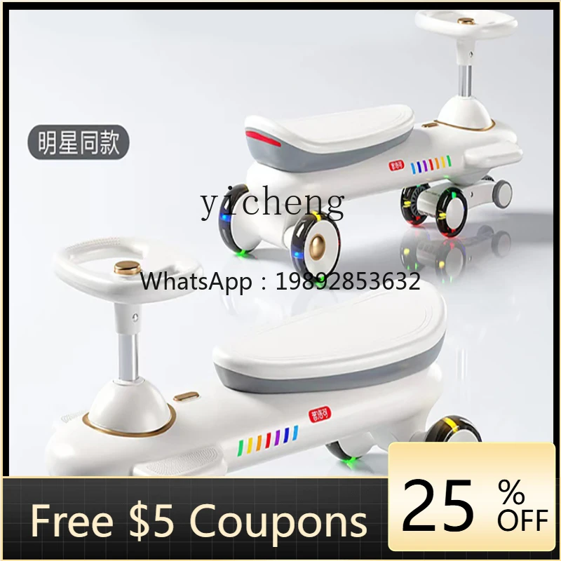 

ZZ Children's Twist Luge Universal Wheel Anti-Rollover Swing Niuniu