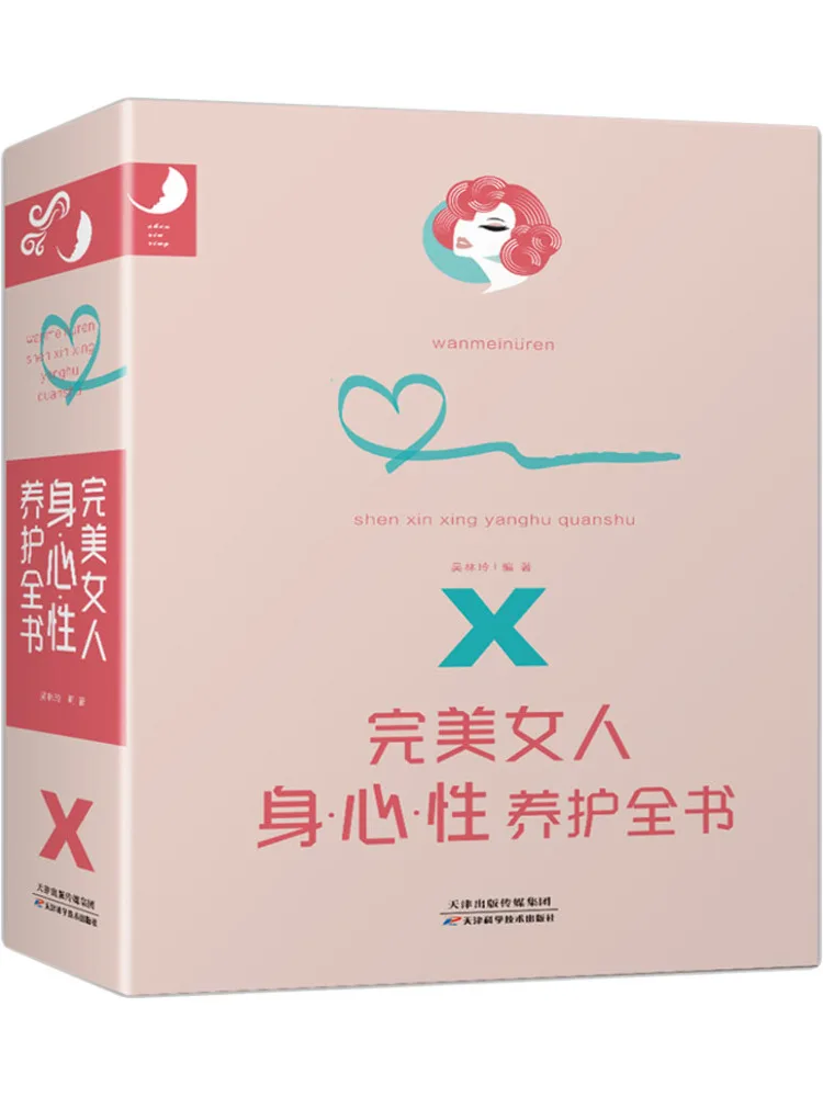 

Книга-Winshare The Perfect Woman's Body Heart и сексуальный уход
