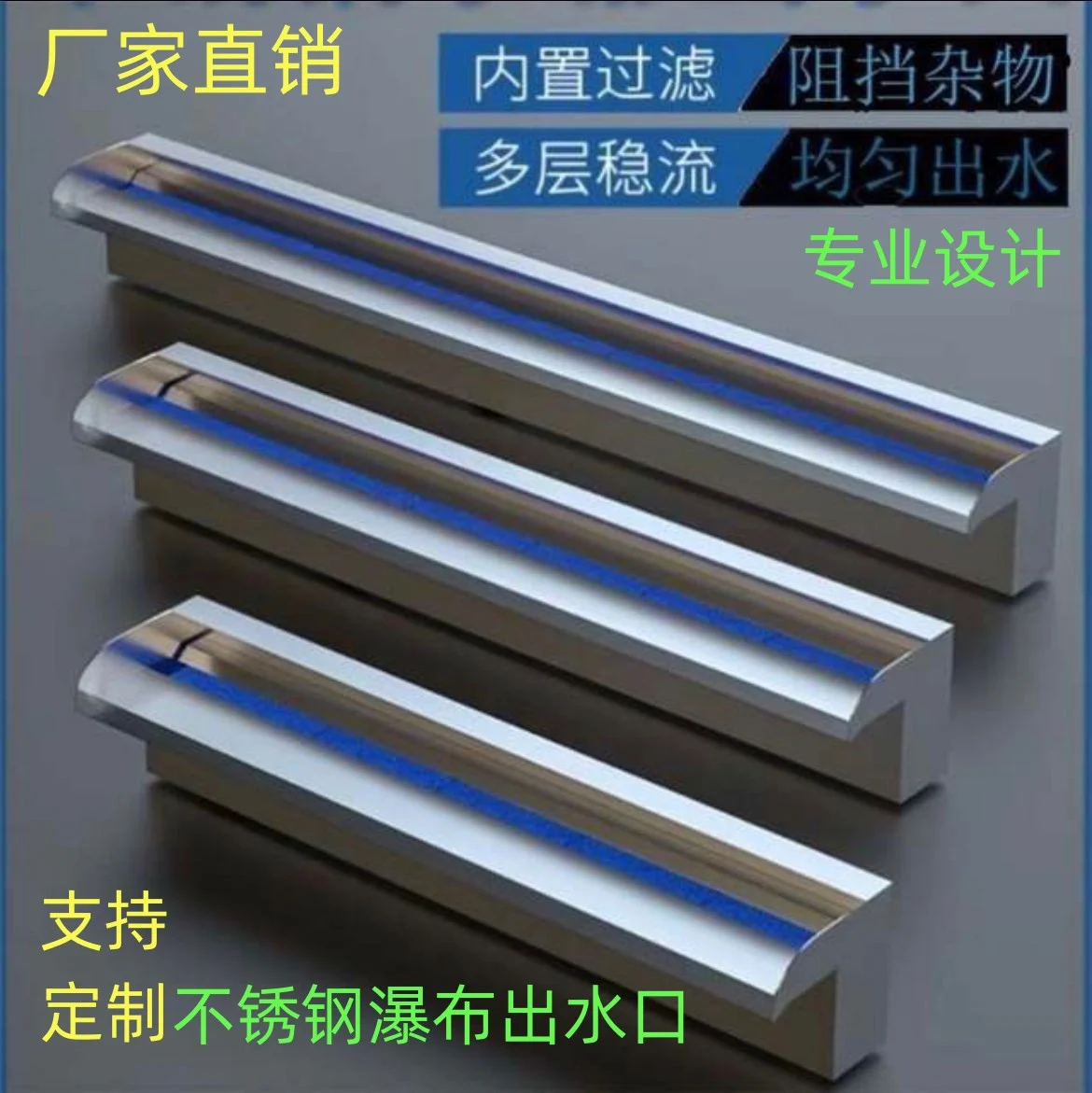 Courtyard waterfall outlet stacked water landscape garden fish pond landscaping stainless steel running water wall water curtain