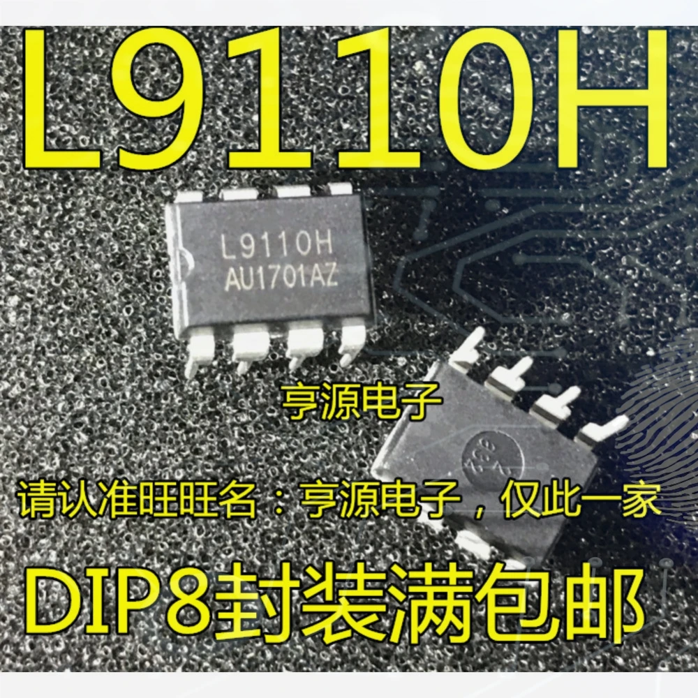 1-10PCS LM629N-6 LM629N L9110H L9110 TPS65161 TPS65161A DA7 AD5627RBRMZ-1REEL7