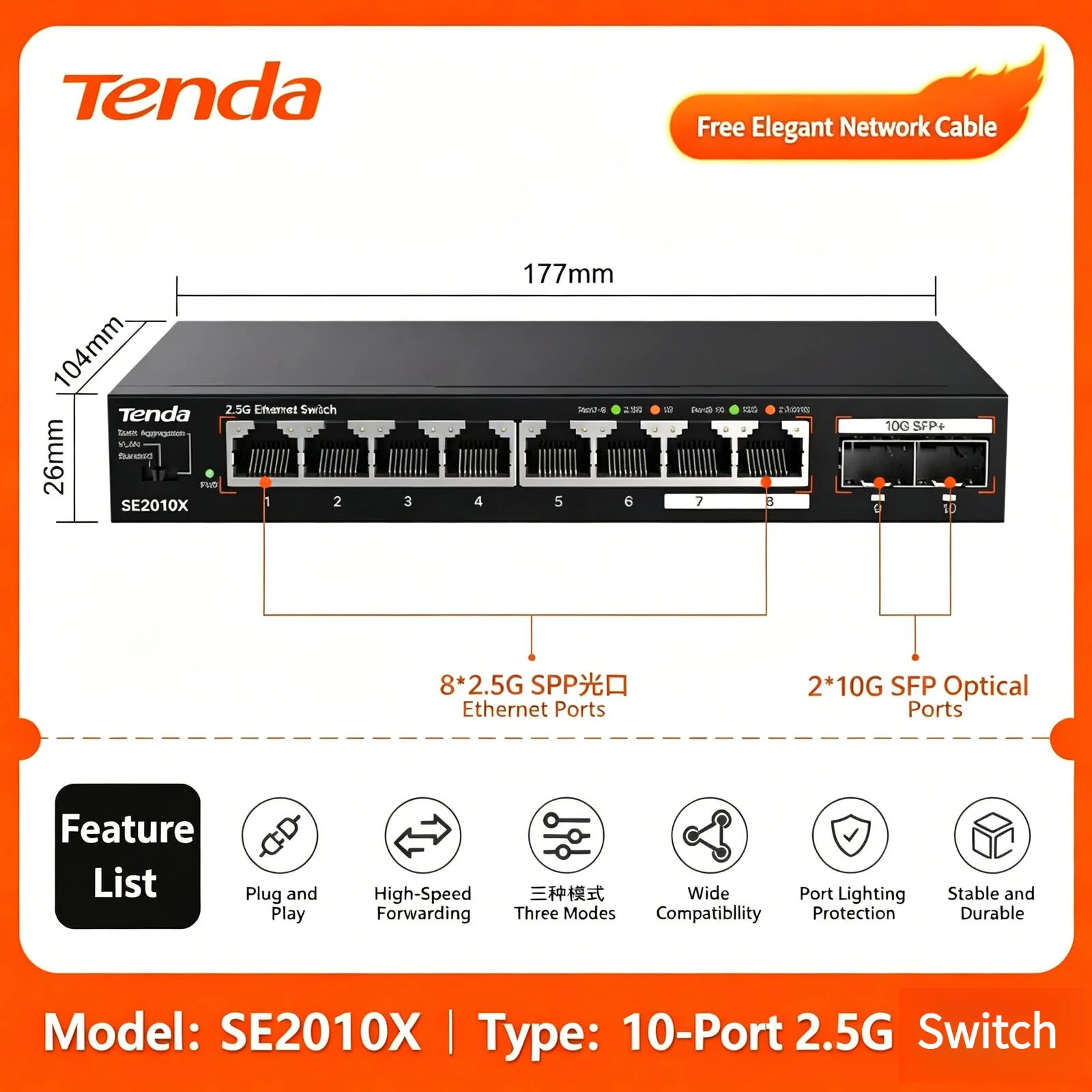 switch-de-alta-velocidad-de-8-puertos-25g-cable-de-red-de-transmision-ultra-gigabit-ideal-para-almacenamiento-nas-switch-gigabit-tengda-con-5-puertos