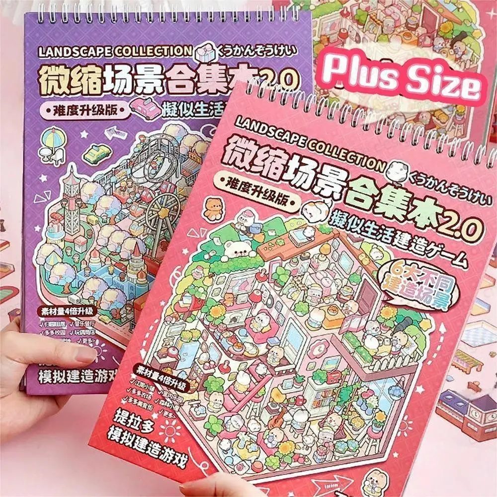 6in1 Plus Size 3D Cartoon DIY Landscaping Stickers Difficulty2.0/Difficulty1.0 Pocket Cabin Scene Stacking Sticker Festival Gift