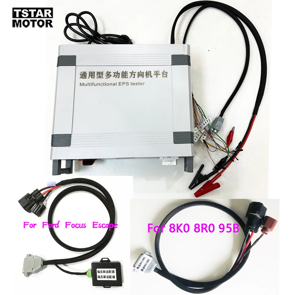 Multi-Function EPS System Diagnostic Test Platform With Adapter For Audi 8K0 8R0 Porshce 95B And Ford Focus Escape