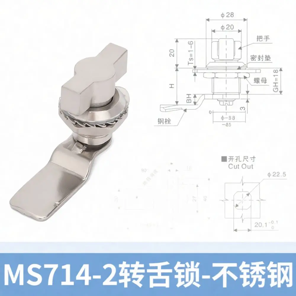 MS714 Cabinet Cam Lock Stainless Steel Cylinder Latch Industrial T Handle Power Distribution Machine Door Security