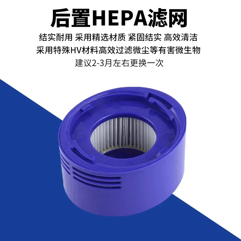 Suitable For Dyson …