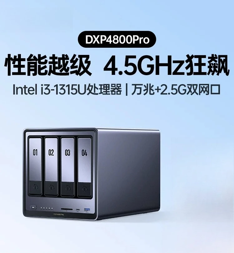 DXP4800Pro-16G 4-Bay Personal Cloud NAS with i3 6-Core Processor 16GB RAM Network Storage Server