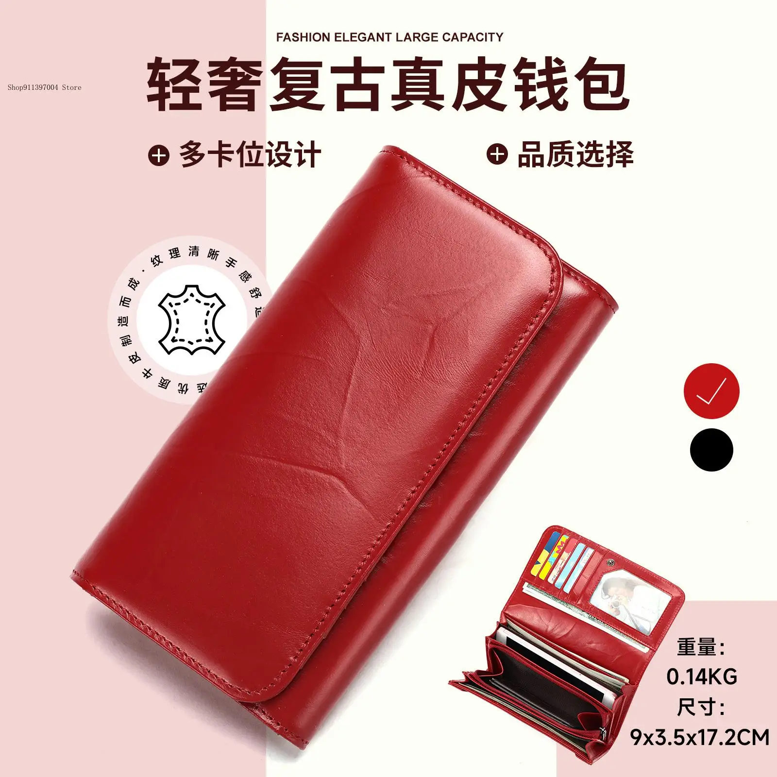 Genuine Leather Pure Color Simple Multifunctional First Layer Cowhide Wallet Long Retro Coin Purse Wallet for Women