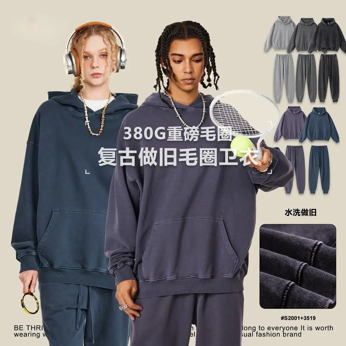 

Men's Clothing 2025 Autumn Terry Washed Sweatshirt And Sweatpants Trendy Sports Casual Style Solid Color Set For Men JD01