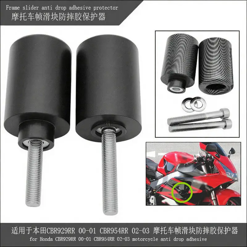 

Motorcycle Sliders Are Suitable for Honda CBR929RR 00-01 CBR954RR 02-03 Motorcycle Accessories Modification Frame Sliders