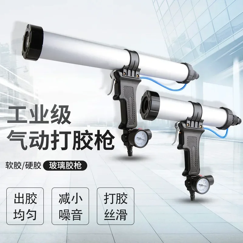 For 310ml Hard Glue 400/600ml Flexible Glue Adjustable Speed Pneumatic Glass Cement Gun Gluing Gun