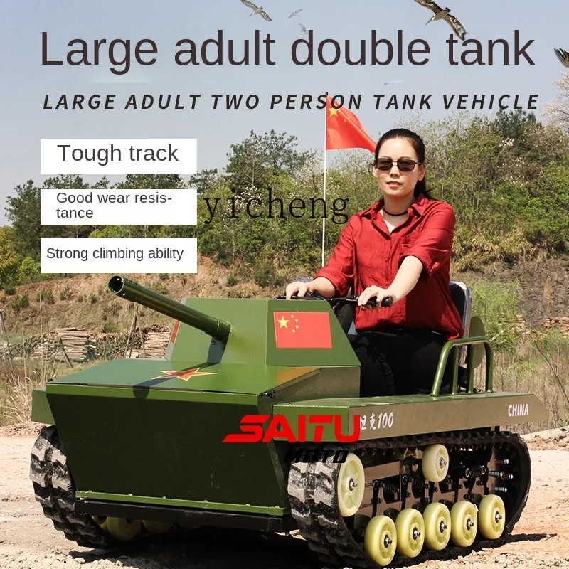 Electric Children's Small Tank Square Rental Crawler ATV off-Road Go-Kart Entertainment Children's Toy Taxi