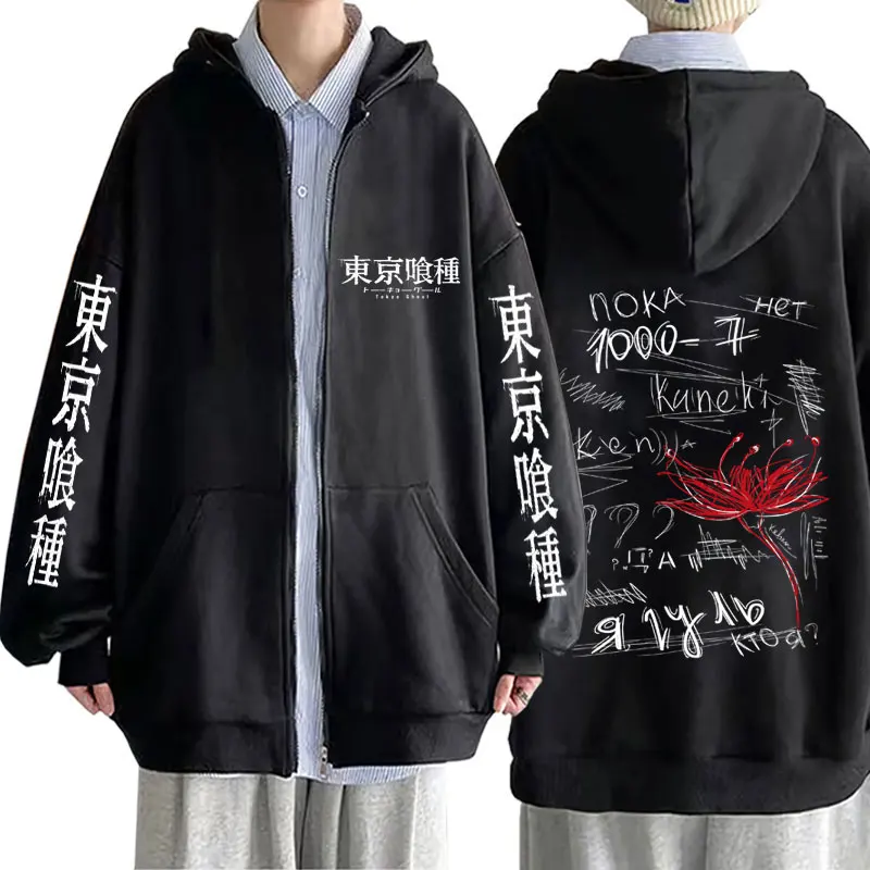 Sudadera con capucha y cremallera con estampado de Spider Lily de Tokyo Ghoul, chaqueta con estampado de Kaneki Ken, para hombre y mujer, estilo casual, con cremallera.