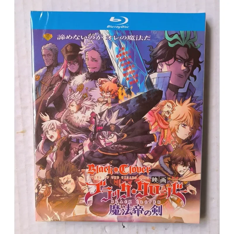 Blu-ray Disc Black Clover 2023 Theatrical Version Magic Emperor's Sword Japanese Pronunciation Chinese Subtitles