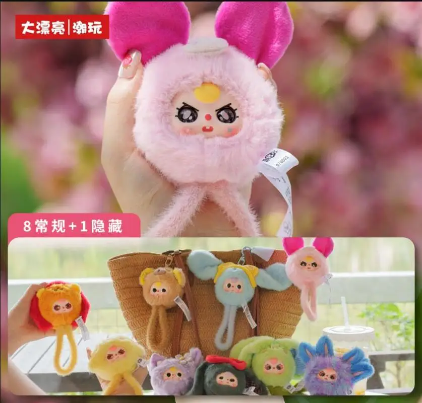 

Натуральный детский ремешок на три запястья, загадочная слепая коробка, милая кукла, кулон, цепочка для мобильного телефона, веревка, анти-потерянный подарок для друзей