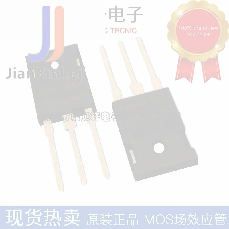 K25T1202 Induction Cooker Power Tube IGBT Field Effect 25A 1200V Straight Plug TO-247 connection