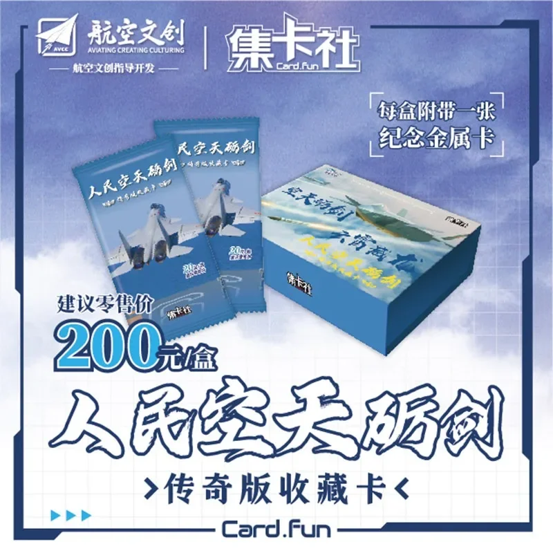 CSSC Navy Warship Trading Cards Blind Bag Collection Aircraft Carrier Destroyer Battle Game Collectible Surprise Gift For Fan view 6