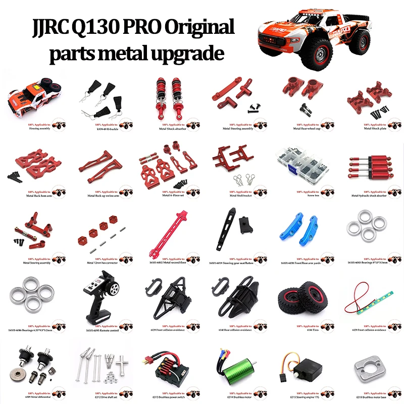 金属アップグレード差動ブラシレス調整可能なモータードライブアセンブリ JJRC Q130 16101 RC 四輪駆動オフロード車両部品