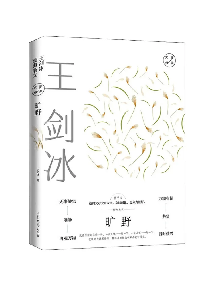 

Книга-Winshare Desert
