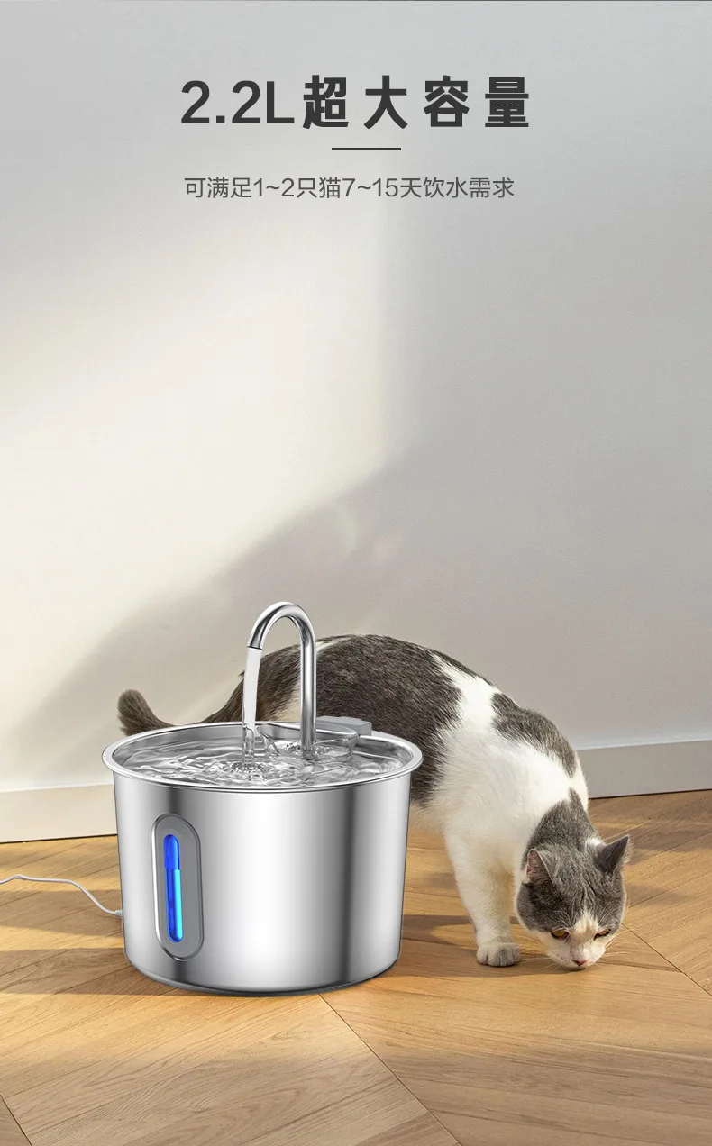 Pet Water Fountain 2.2L 304 Stainless Steel with Automatic Water Flow Pet Water Dispenser for Dog and Cat Drinking Water view 6