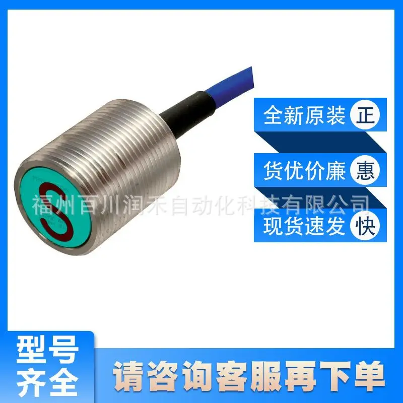 NJ6-22-SN-G-10M P + F inductive sensor with high level of protection