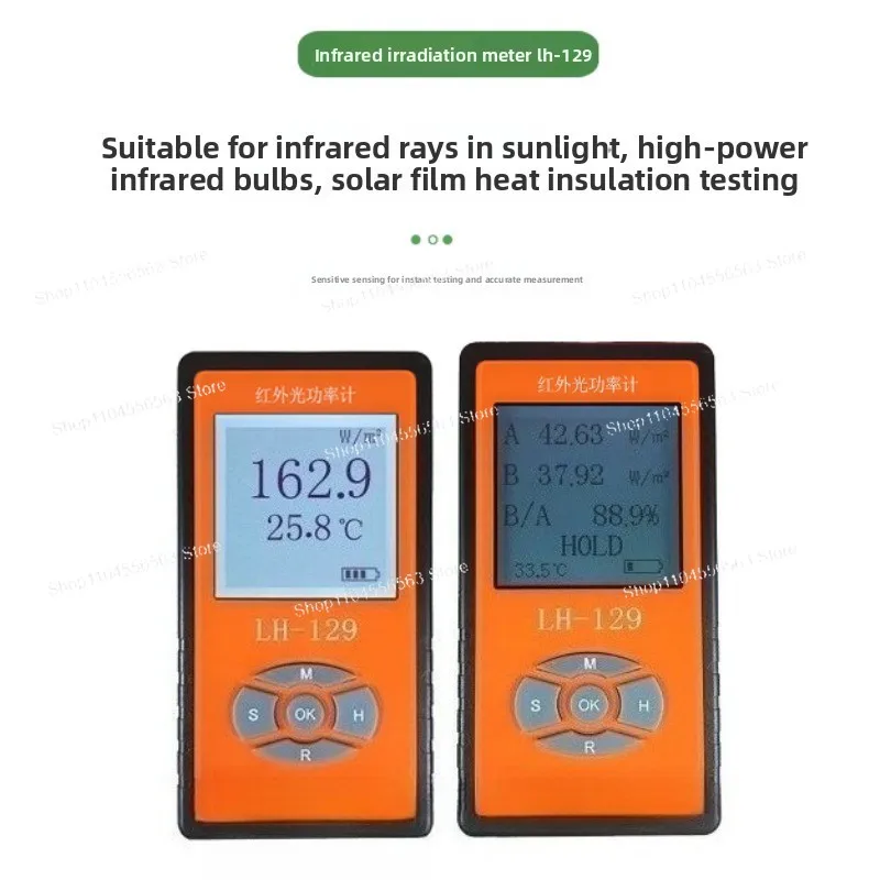 LH-129 Infrared Opt…