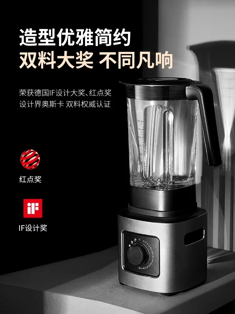 Large capacity wall breaker, automatic high power commercial multi-function cooking machine, juicing and grinding