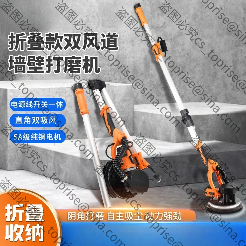 Suitable for Sander Putty Artifact Double Self-priming Long Rod Wall Sander Dust-free Belt Sander Folding Polishing Machine