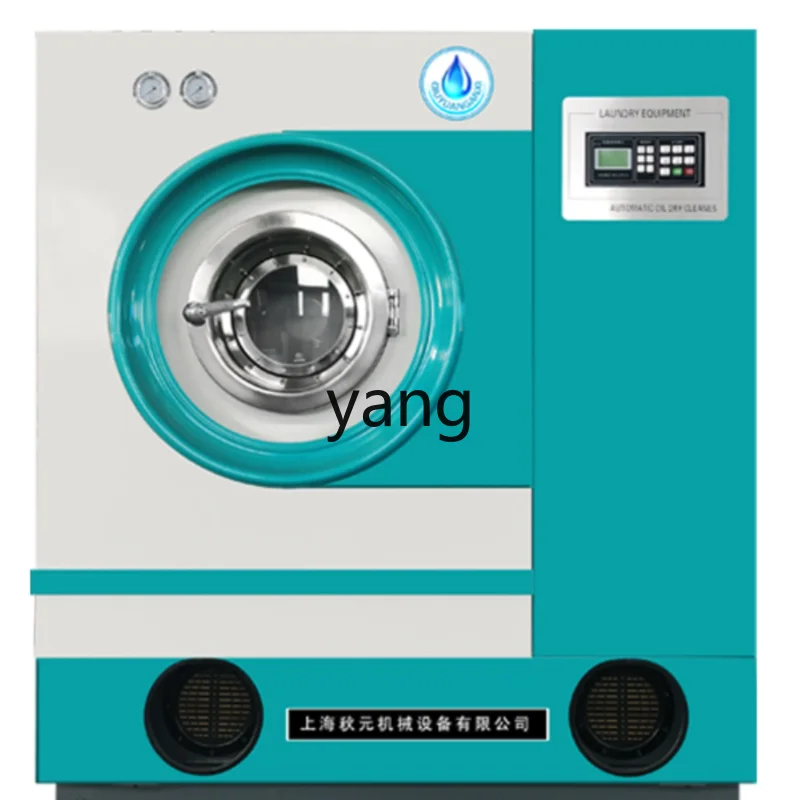 L'm'm Commercial Laundry Set Dry-Cleaning Machine Using Flammable Solvents Suspension Energy-Saving and Environment-Friendly