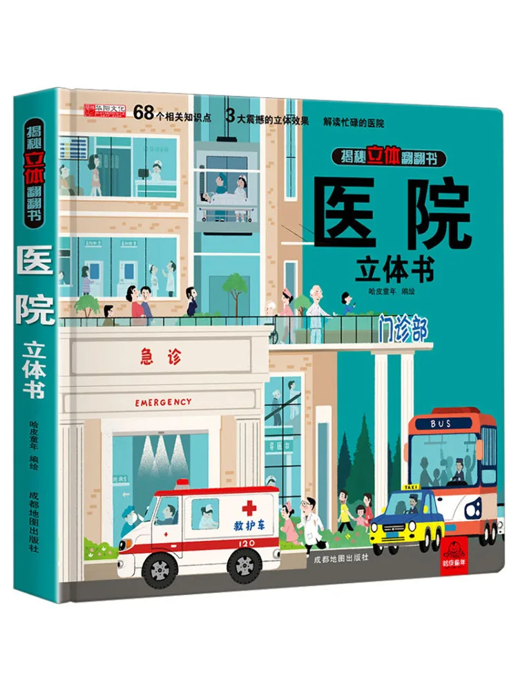 Book-Winshare 3D Po…