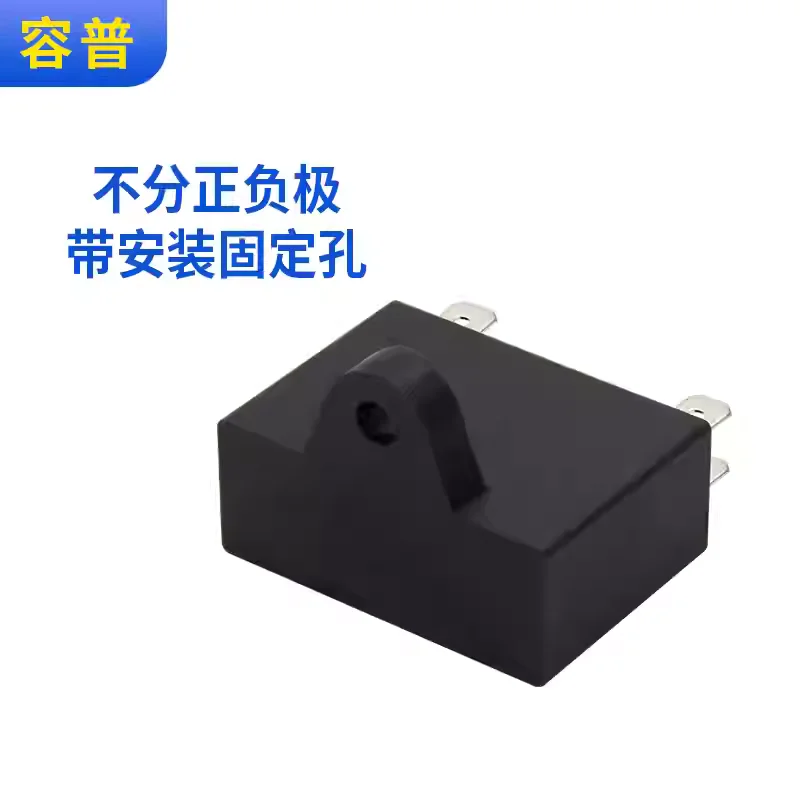 CBB61 starting capacitor 7UF 450VAC air conditioning fan range hood blower starting capacitor with four pins