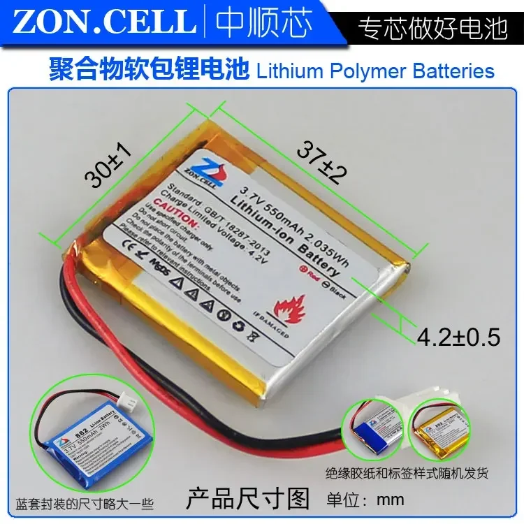 CIS core 550mAh 403035 alto-falante móvel MP3 story machine dispositivo Bluetooth bateria de polímero de lítio 3.7V