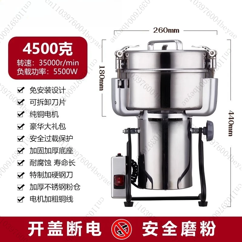 Шлифовальный станок Gristmill Зерна Специи Зерновые злаки Кофе Медицина Мука Порошковая дробилка
