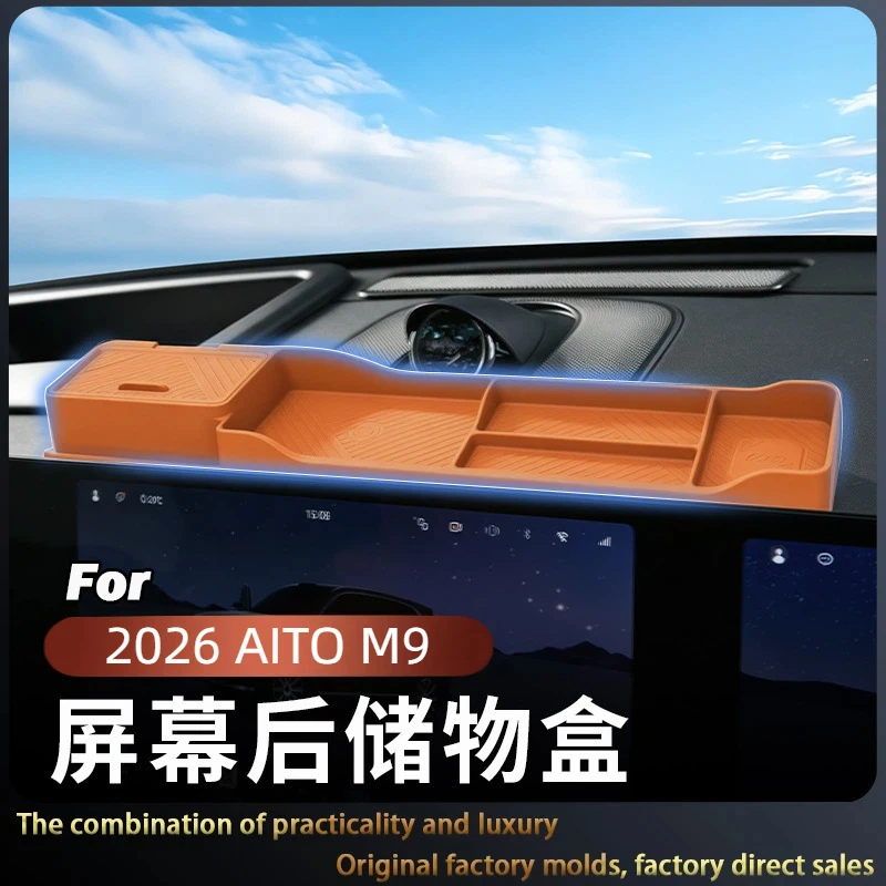 Suitable for 2026 AITO M9 Screen Rear Storage Box Central Control Storage Box Car Interior Accessories Modification