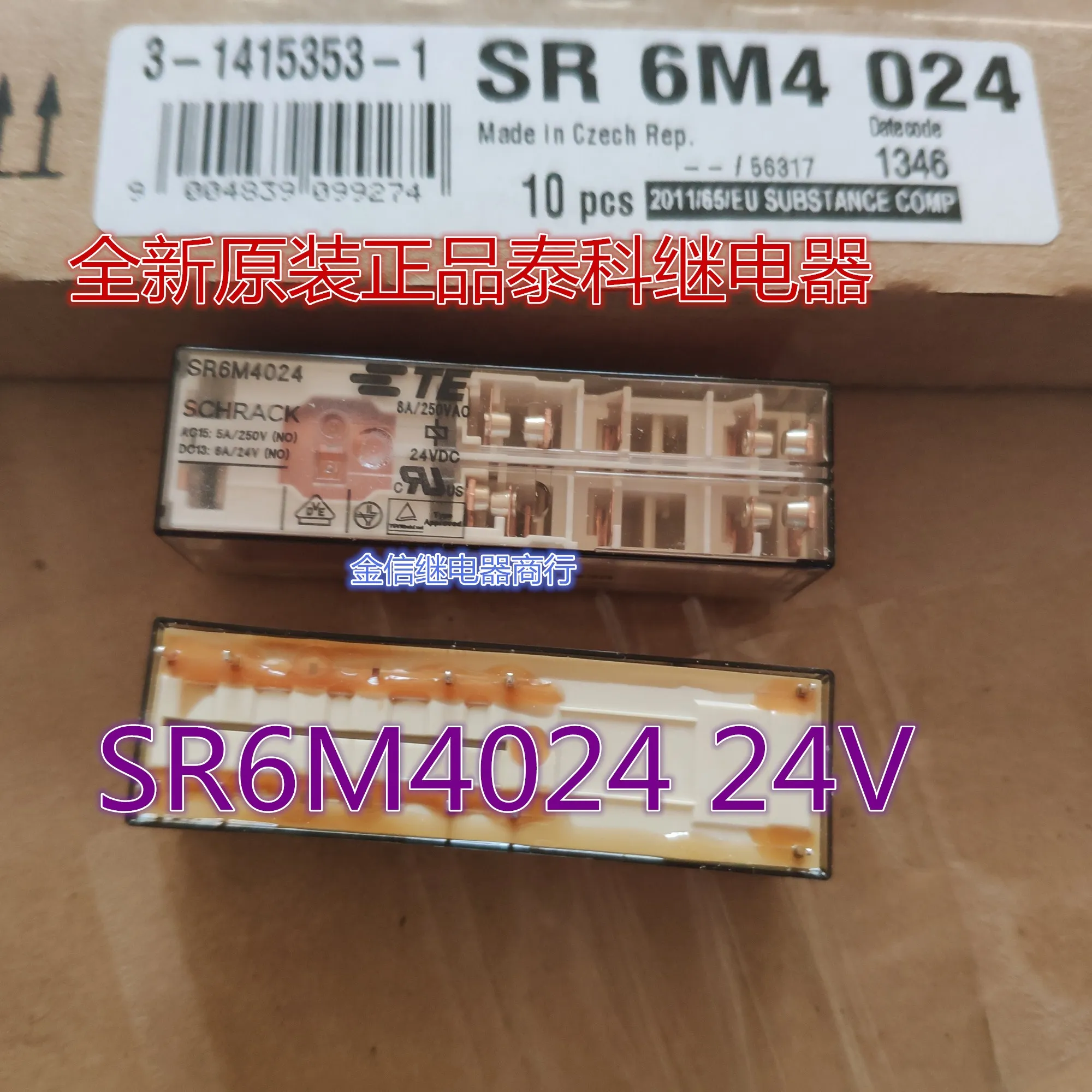 

SR6M4024 24v 10PCS