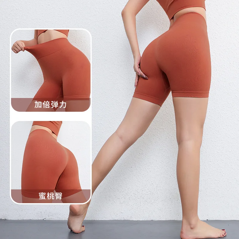 YJ-New Spring and Summer Yoga Shorts Women's Seamless High Waist Peach Hip Sports Pants Nude Feel Fitness Hip Lifting Shorts