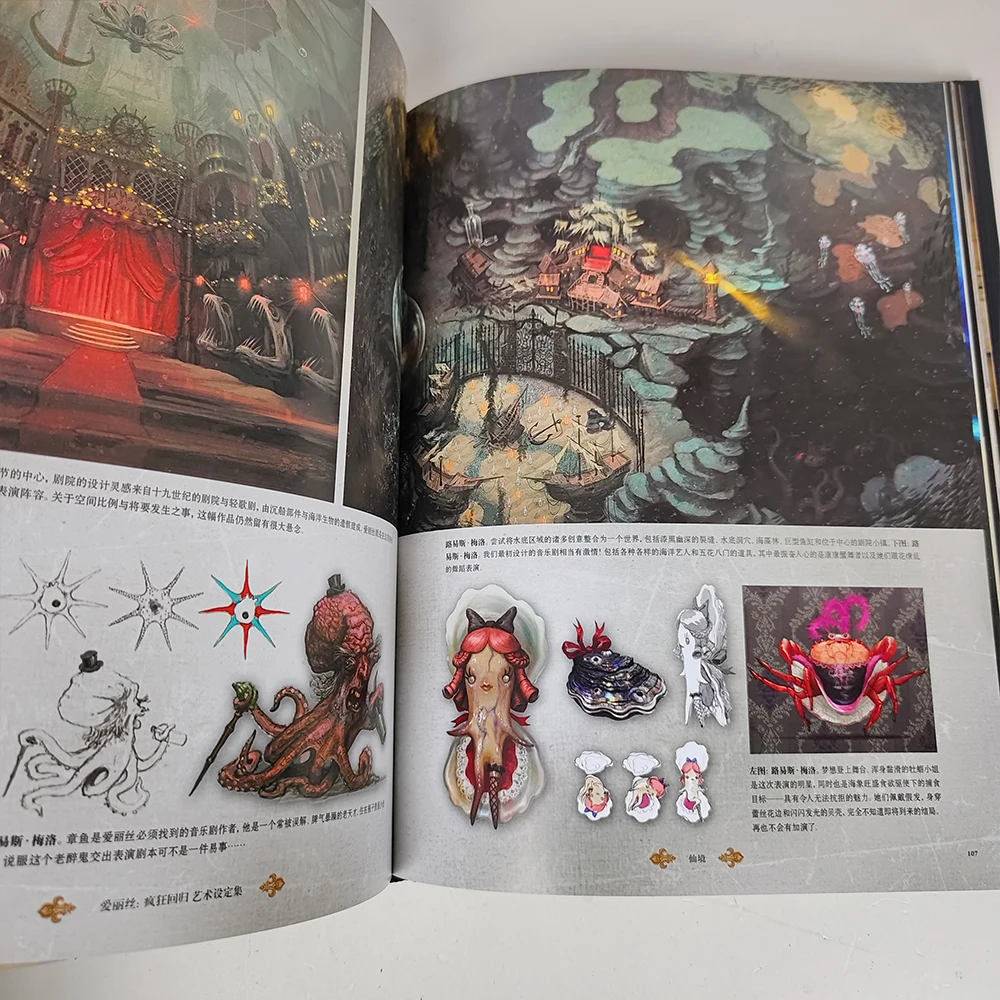 アリスの芸術: マッドネス・リターンズ ハードカバー・アート - Photography Night のレビューと価格